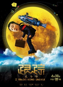 大陆speakingathome在